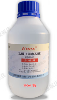 工业酒精