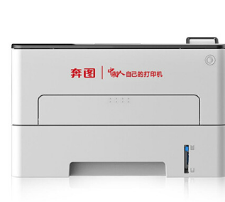 奔图3305dn打印机