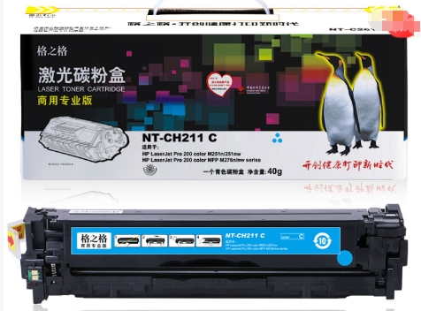 格之格黑色硒鼓