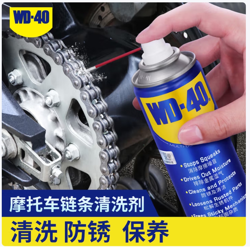 WD-40摩托车链条清洗剂仿赛巡航除锈清洁油除湿强力去污喷剂500ml