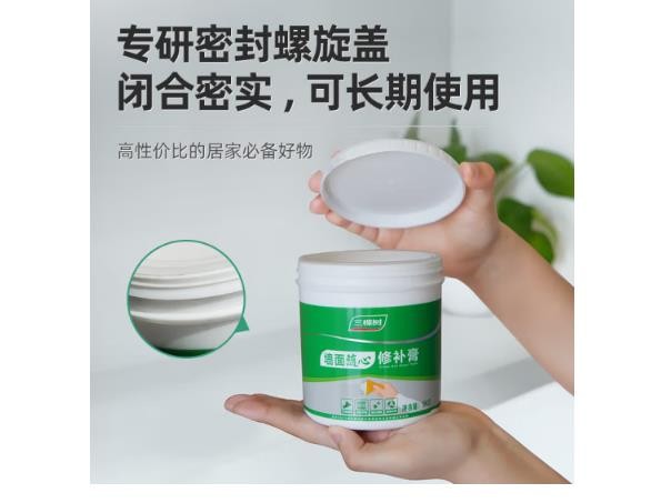 三棵树漆补墙膏乳胶漆白色墙面修补膏去污修复裂缝墙面翻新免漆腻子粉涂料