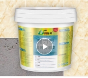 利施邦瓷砖背涂胶瓷砖背胶强力粘合剂修补剂 背胶1KG