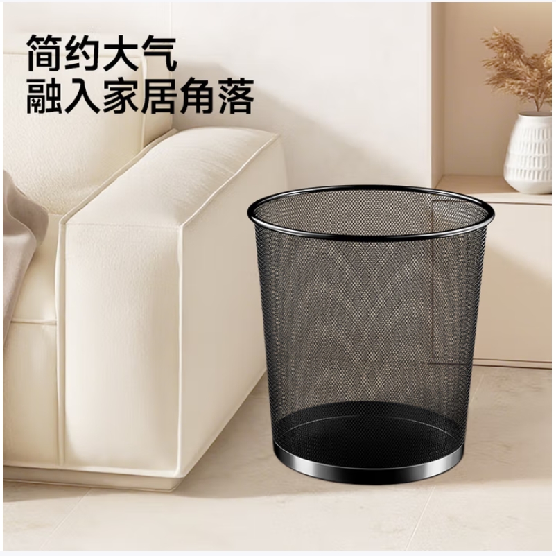 五月花金属网垃圾桶直投15L超大号3只装分类铁丝环保宿舍客厅厨房卫生间