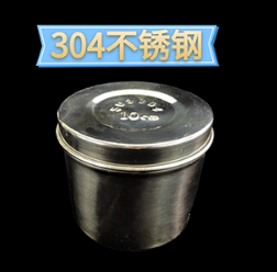 304不锈钢罐（单位：个）