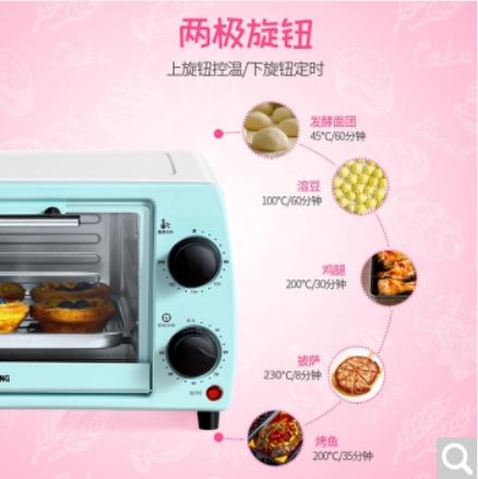 长虹烤箱家用型微波炉一体机烘焙多功能烤箱全自动小型家庭电烤箱 11L