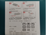硒鼓