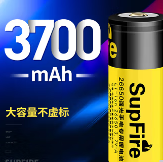 神火强光手电筒26650锂电池 AB4可充电3.7V大容量电池 黄色