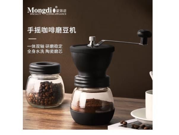 Mongdio 手摇磨豆机咖啡 手磨咖啡机手动咖啡豆研磨机