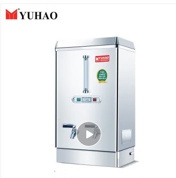 裕豪（YUHAO）ZK-15K 大型商用自动型开水器