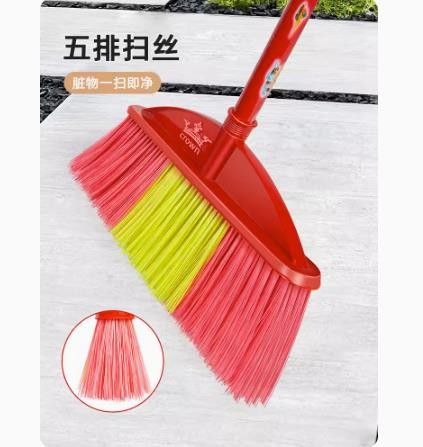 利临塑料扫把硬毛老式木杆庭院扫帚工厂工地户外粗丝笤帚物业保洁专用