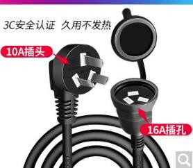 灯光电源转接线