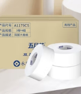 大卷纸