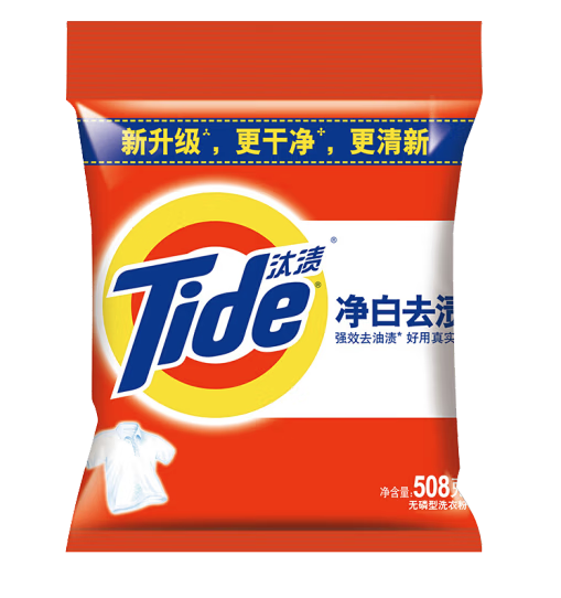 洗衣粉