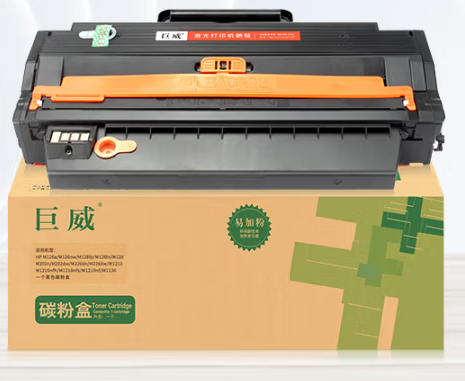 巨威适用戴尔B1260硒鼓