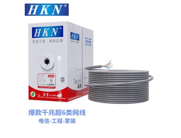HKN 室内六类CAT6千兆无氧铜UTP电信/工程/家装/监控布线网线 305米 -186 灰色