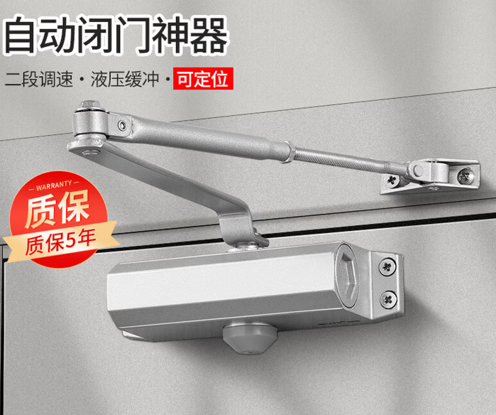 固特（GUTE）闭门器液压缓冲自动关门器消防门防火门推拉门关门神器可定位中型