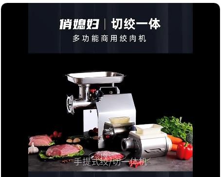 绞肉机商用电动不锈钢大功率全自动多功能灌肠机肉铺搅碎肉机小型 22型全钢款（纯铜电机升级版）