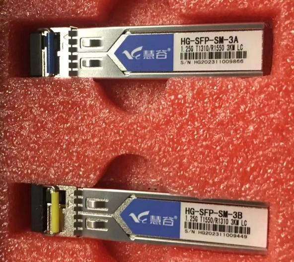 慧谷 光模块 千兆SFP光模块 万兆SFP+光模块 SFP光纤模块 千兆单模单纤丨3公里丨LC接口丨1对 兼容【华为/华三/锐捷】等国产品牌设备