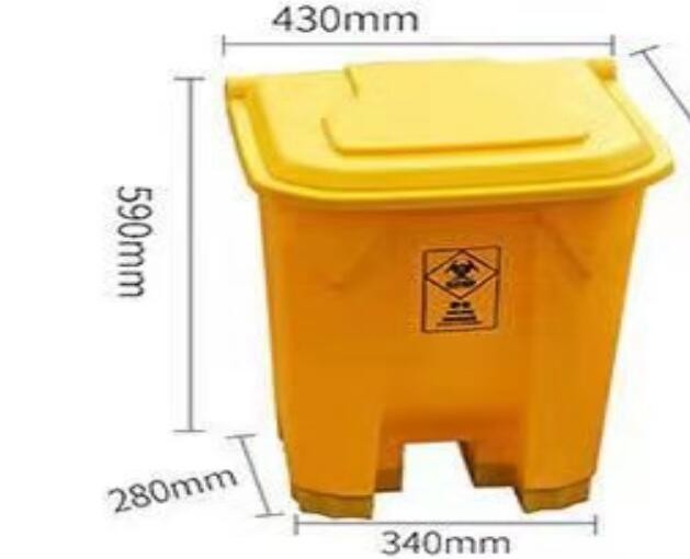 富丽达中号黄色废物垃圾桶 50L