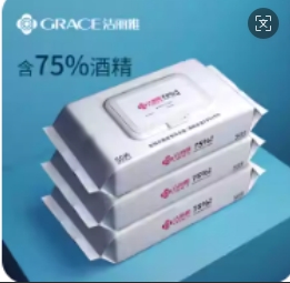 湿巾