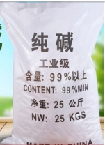 纯碱碳酸钠