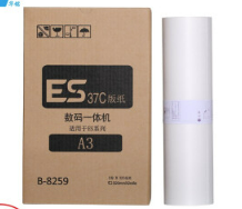 华铭ESA3版纸