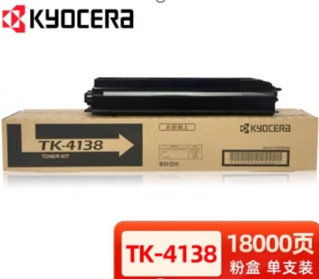 KYOCERA 京瓷 TK-4138黑色墨粉盒(适用2211/2210机型) 约18000页