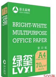 A4打印纸70g（5包/箱）