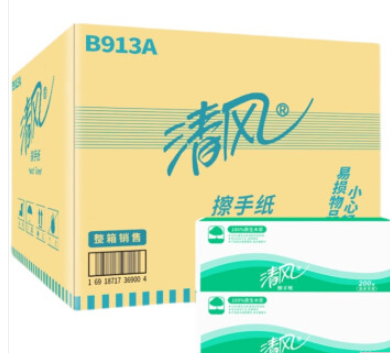 擦手纸