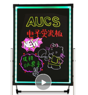 AUCS（傲世）电子荧光板广告板LED广告牌宣传展示板闪光发光黑板白板立式手写板