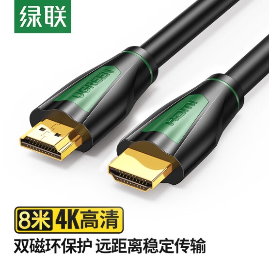 绿联HDMI数据线8米 30194