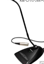 SHURE MX412D/C 会议话筒