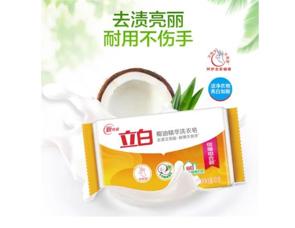 立白椰油精华洗衣皂 肥皂 透明皂组合装（101g*6块）