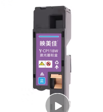 富士施乐115/118W青色墨盒