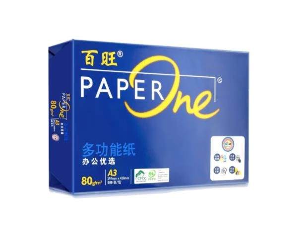 亚太森博（Asia Symbol）百旺80g A3复印纸多功能办公用纸 高清影印 500张/包 5包/箱（2500张）（蓝百旺）