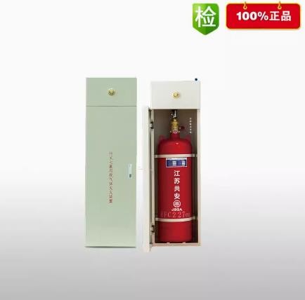 强消七氟丙烷气体灭火装置