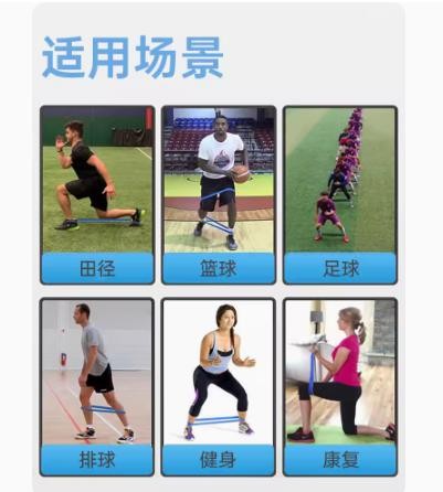 李宁儿童训练弹力带篮球足球田径阻力带圈力量腿部跑步小学初中生15磅