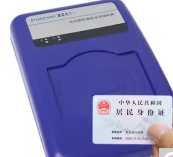 普天CPIDMR02/ZWI读卡器