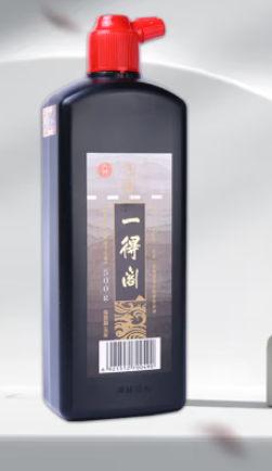 墨汁