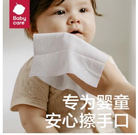babycare婴儿手口湿巾新生儿湿纸巾带盖 成人可用 6480紫盖湿巾 80抽-12包
