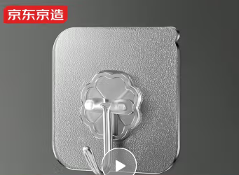 京东京造挂钩20只装