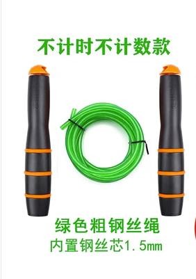 恒康佳业中考跳绳初中小学生体育专用中招考试计数钢丝绳
