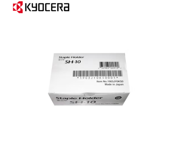 京瓷（KYOCERA）SH-10鞍钉角钉/平钉装订针