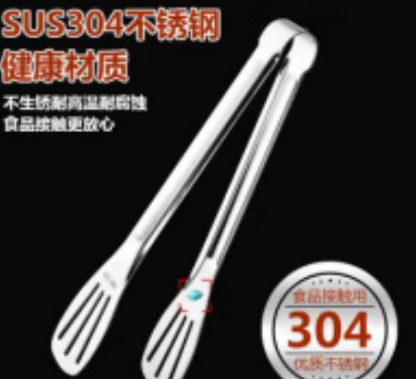 不锈钢食品夹