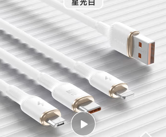 罗马仕三合一6A快充100W数据线