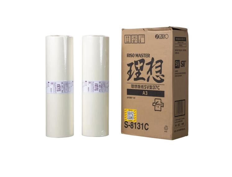 理想 RISO SV型A3版纸37（S-8131C）适用于:SV A3机型（除租赁机）