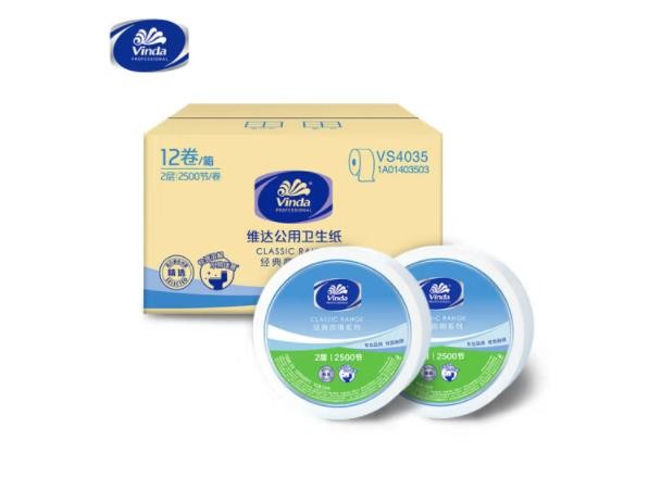 维达(Vinda) 卷纸 2层2500节*12卷大卷纸大盘纸 商用家用商场酒店卫生纸厕纸 整箱销售(新旧包装随机发货)
