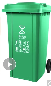 分类垃圾桶