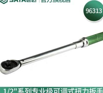 世达（SATA） 工具可调式扭力扳手系列专业级定扭扭力扳手小飞中飞大飞多规格 1/2"扭力扳手60-340Nm 96313