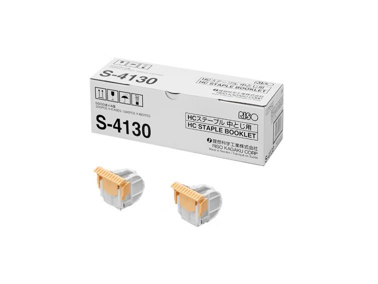 理想（RISO） S-4130 中缝专用装订针 4*5000=20000枚/盒